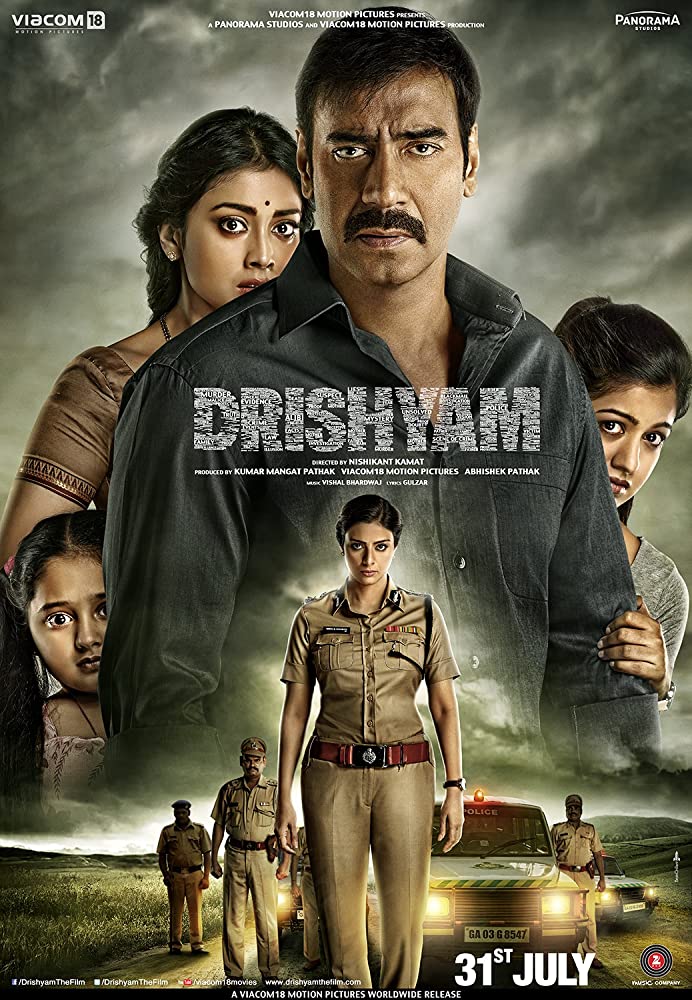 DRISHYAM FESTIVAL 2020