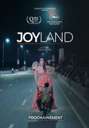 Joyloand
